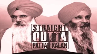 AK  47 - JAGOWALE JATHA | STRAIGHT OUTTA KHALISTAN -2 2016