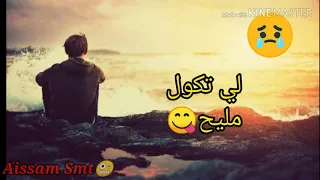 مبقاو صحاب مبقاو حباب 