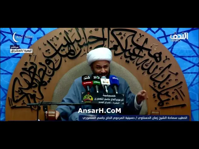 ⁣التغريد الحزين شسولف لك يهالحادي نعي الشيخ زمان الحسناوي ليلة 6 شهر رمضان 1445 هـ حسينية المنصوري