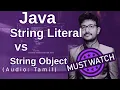 Java String Literal vs String Object in Tamil Java in Tamil
