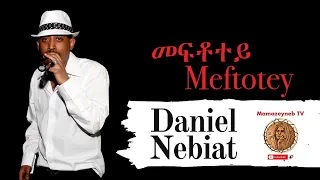 new eritrean music 2021 meftotey by daniel nebiat 