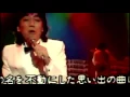 危険な二人　沢田研二