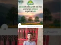 Download Lagu #shayari #swabhav ko sadaiv Surya ki tarah rakho na ugne ka abhiman na dubne kab