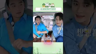 Bai Lu And Cheng Lei Working Together Mo Li Bailu Chenglei Chinesedrama Moli 