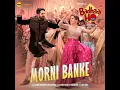 Morni Banke (From "Badhaai Ho") - Guru Randhawa, Neha Kakkar, Tanishk Bagchi & Panjabi Mc