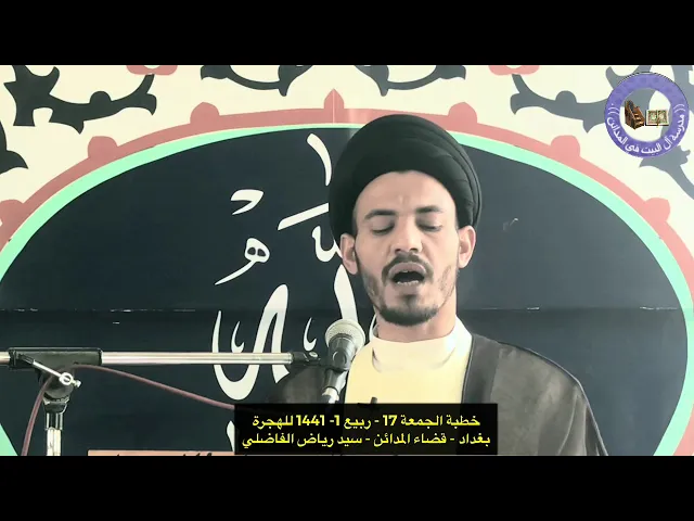 ⁣رقابة اعظم رقيب - سيد رياض الفاضلي .