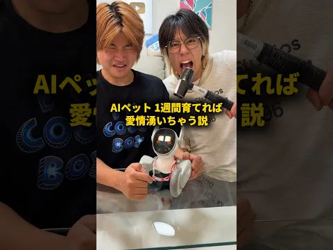 続きは横動画で！#おーがすと #検証