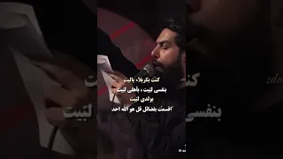 كنت بكربلاء ياليت  كنت بكربلاء ياليت