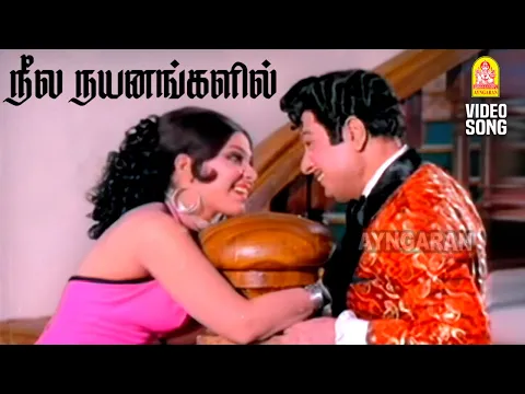 Neela Nayanangalil - YouTube