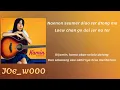 Kamin - Canteen (โรงอาหาร) Lyric INDO SUB #Kamin #โรงอาหาร