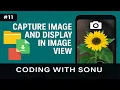 Capture Image and Display in Image View Get Image using Camera Android Studio