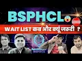 Download Lagu BSPHCL Waiting लिस्ट क्या आयेगा? Total सीट पर रिजल्ट क्यों नहीं ||  @chanakyasciencetech