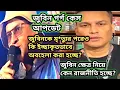 Lagu Why is Zubin Kshetra so neglected? Will Zubin not get justice? #zubeengargassam #zubeengarg #cont...
