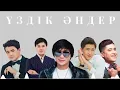 Download Lagu 💗ЕҢ ҮЗДІК ҚАЗАҚША ХИТ ӘНДЕР ТОП 2025💗Жаңа қазақша ХИТ ӘНДЕР 😍🔥#рек #рекомендации #тренды #music