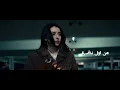 Marwan Mohammed - Abad Noqta | 2025 | مروان محمد - ابعد نقطه