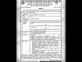 Download Lagu SALEM CO OPERATIVE SUGAR MILLS JOB VACANCIES