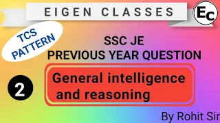SSC JE PREVIOUS YEAR QUESTION NONTECH General intelligence and reasoning eigenclasses