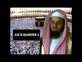 Download Lagu Saoud Shuraim Juz 8 Quarter 1