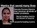 Download Lagu Secret healing mantra from Garuda Purana