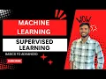 Supervised Machine Learning Algorithms Explained Beginners Guide