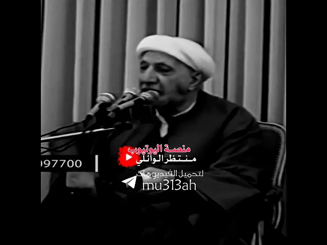 ⁣ماهي اليلة التي يظهر فيها قائم ال محمد عليهم السلام|| اجمل بحث لعميد المنبر الحسيني|| د.الشيخ احمد 💕
