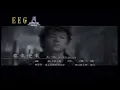 陈冠希-要来便来(MTV)_粤语 [主唱]