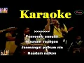 Lagu Karaoke -Pon Veene Ennullil -  Thalavattam - Karaoke by Paapz