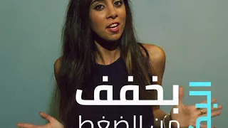 لماذا تبكي النساء  اكثر من الرجال   دندنها