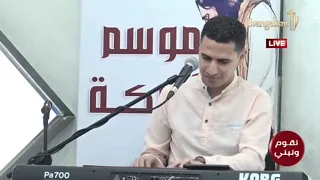 ترنيمة متخافش يا قطيع يا صغير المرنم اشير امير 