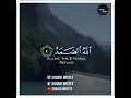 Lagu Surah ikhlas with English translation || Shoaib Writes
