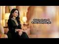 لحظة لقاك - جديد عبدالله ال فروان - بالذكاء الاصطناعي 