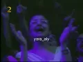 محمد منير - الدنيا ريشه - حفل استاد القاهره 2004