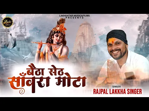 Lyricspandits: The Best Way To Explore Lyrics With Meannings Latest Bhajan Lyrics