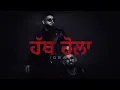 HATH HAULA : IQBAL :JOVIN BAINZ : 2k26 : KEEP CALM :