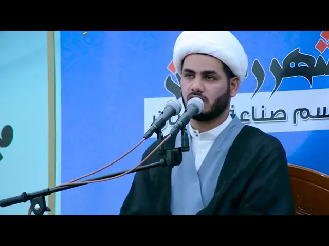 محاضرة دينية #الشيخ_رائد_الساعدي