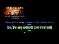 Download Lagu Shoor amhi sardar karaoke