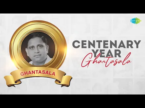Download MP3 Centenary Year - Ghantasala - Jukebox | 100 Years of Ghantasala | Top Hit Songs