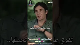 اقول توماس شيلبي عن المرأة 