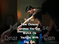 Download Lagu Top 10 New Chinese Dramas You Can Watch On Youtube With English Subtitles #cdrama #chinesedrama