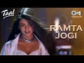Download Lagu रमता जोगी - Ramta Jogi (Taal) | Aishwarya Rai | Anil Kapoor | Alka Yagnik | 90's Hit Hindi Song MP3