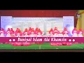 Download Lagu Buniyal Islam ala khamsin || Nasheed || Grade-III, IV \u0026 V || Karimnagar Branch