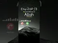 Download Lagu Ya Rabi Arabic Islamic ringtone #subscribe #comment #like #share