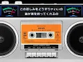 大迷惑　ユニコーン