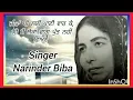 Download Lagu ( ਜੀਤਾਂ ਪੀ ਲਈਂ ਪਾਣੀ ਵਾਰ ਕੇ) Dharmik Geet- Narinder Biba □