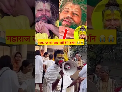 प्रेमानंद जी महाराज के शिष्य रसिक दुलारे के निधन से वृंदावन में कौन से नियम बदल दिए गए  #shorts