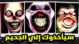 لا احد يخرج من الجحيم    شرح قصة                          الجزء الثاني دندنها