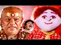 Download Lagu ఒరేయ్ గంగారాం ఇంకా బ్రతికే ఉన్నావా | Most Thrilling Comedy | Rajendra Prasad | @CinemaShowTime