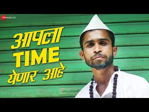 Download MP3 Apla Time Yenar Aahe ft. SHAMBHO | Dub Sharma \u0026 DIVINE | Apna Time Aayega Marathi
