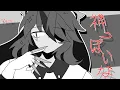Download Lagu VANITY GOD || FW || GI + CRK || ANIMATION MEME