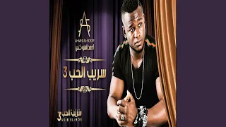              تنين حبايب دندنها